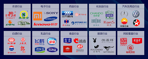 動物標識及動物產品追溯系統(tǒng)軟件開發(fā)解決方案