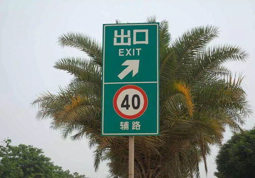 鋁型材 亞克力 不銹鋼板,在標識標牌上的常見運用 如何選擇有依據(jù)