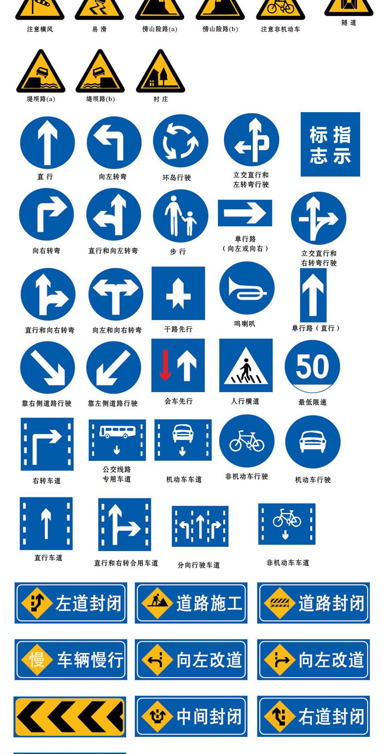 交通標志牌限高牌限寬限速指示牌圓牌三角牌交通標識反光標牌