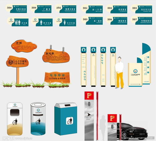科室牌 標識標牌設計圖 cis設計