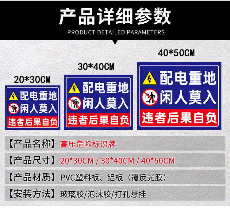 高壓電箱有點危險請勿靠近標識警示牌告示牌配電室小心有電警告牌