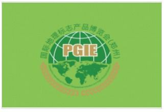 2024鄭州地理標(biāo)志產(chǎn)品展 10月11日 鄭州國際會(huì)展中心