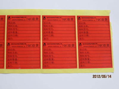 半成品外發(fā)加工采購平臺(tái)求購產(chǎn)品詳情標(biāo)識(shí)指南