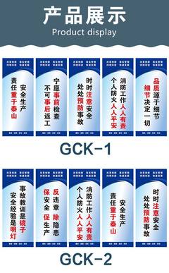 車間安全生產與質量警示標識管理的重要性